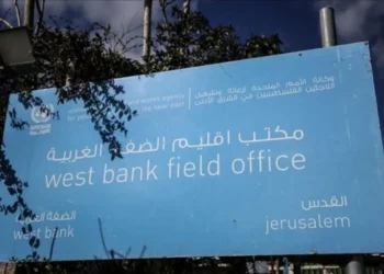 Palestina: Israel bangkang PBB karena larang UNRWA